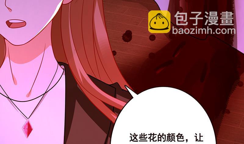 第91话 对你很感兴趣(1/2)-第91话