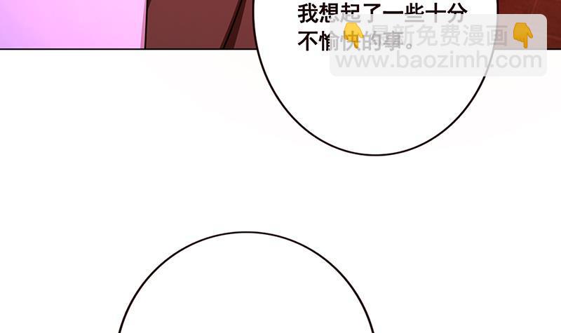第91话 对你很感兴趣(1/2)-第91话