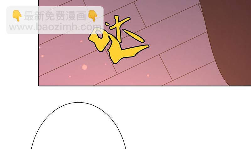 第93话 皮鞭(1/2)-第93话