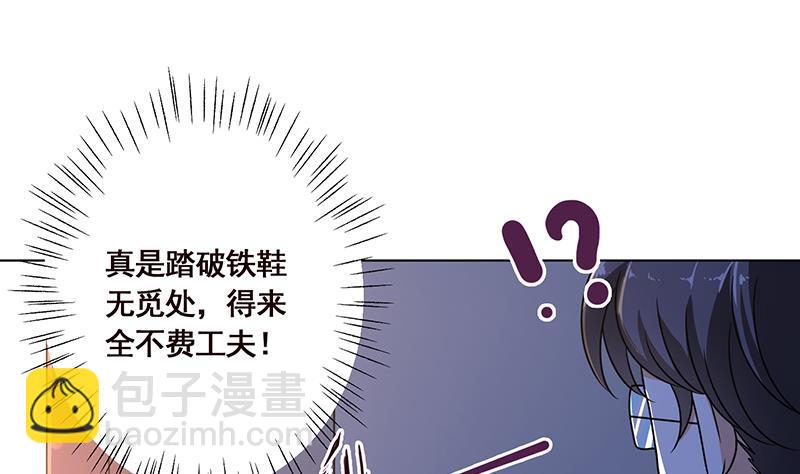 第93话 皮鞭(1/2)-第93话