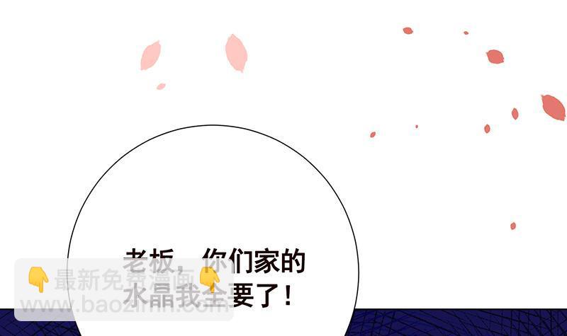 第93话 皮鞭(1/2)-第93话