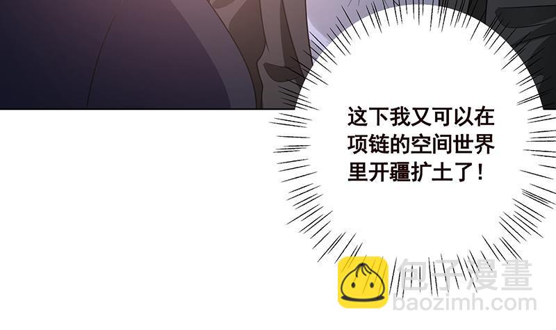 第93话 皮鞭(1/2)-第93话