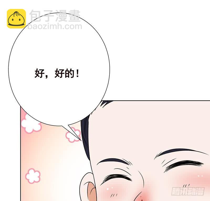 第93话 皮鞭(1/2)-第93话