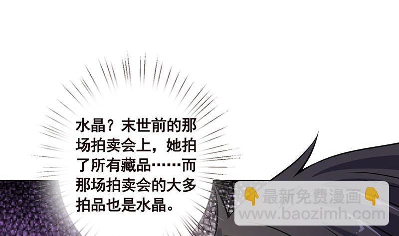 第93话 皮鞭(1/2)-第93话