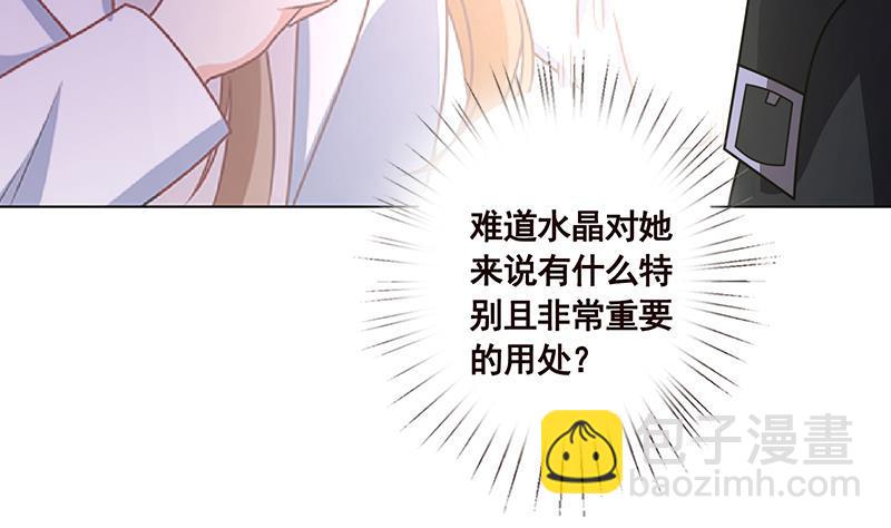 第93话 皮鞭(1/2)-第93话