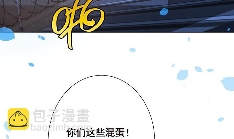 第93话 皮鞭(1/2)-第93话