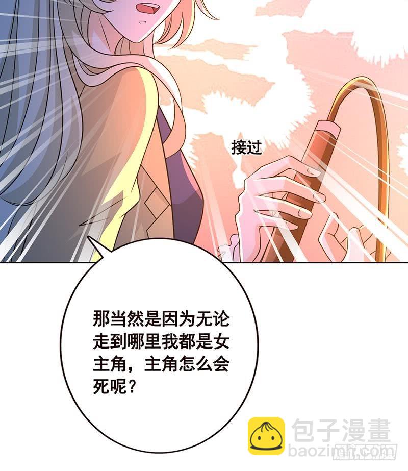 第93话 皮鞭(1/2)-第93话