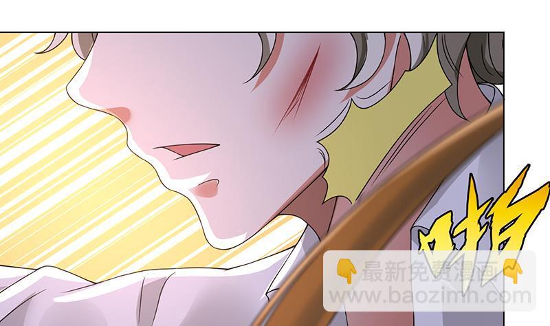 第93话 皮鞭(1/2)-第93话