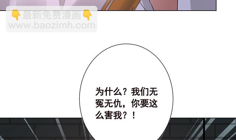 第93话 皮鞭(1/2)-第93话