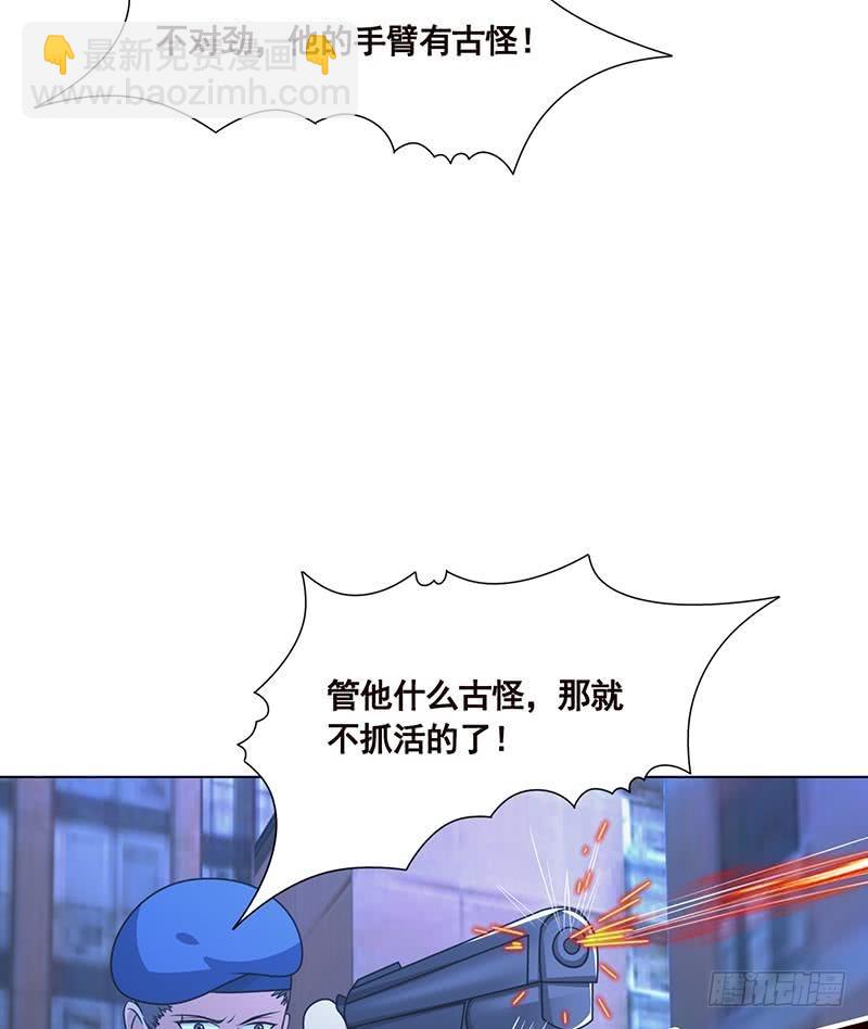 第95话 你不死，我睡不着(1/2)-第95话