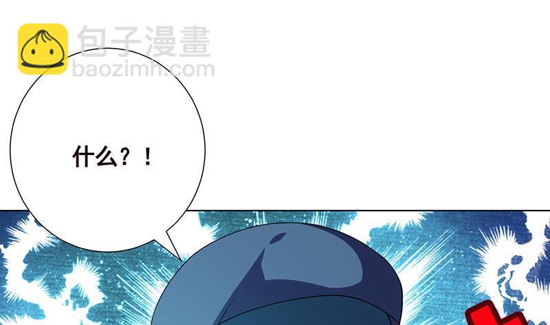 第95话 你不死，我睡不着(1/2)-第95话