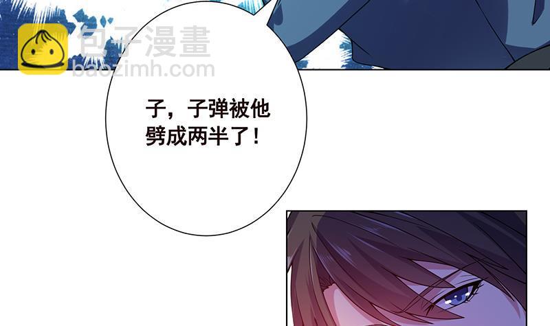 第95话 你不死，我睡不着(1/2)-第95话