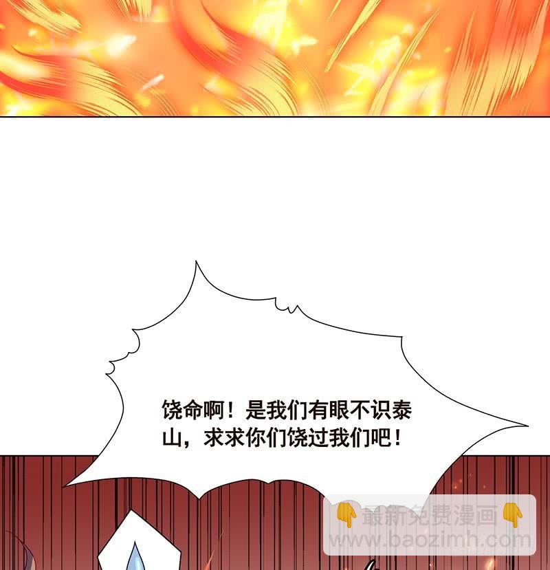第95话 你不死，我睡不着(1/2)-第95话