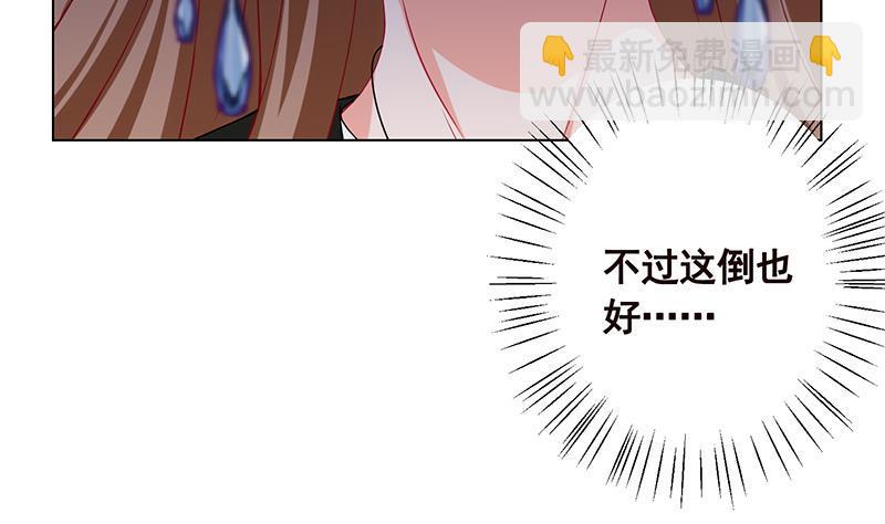 第95话 你不死，我睡不着(1/2)-第95话