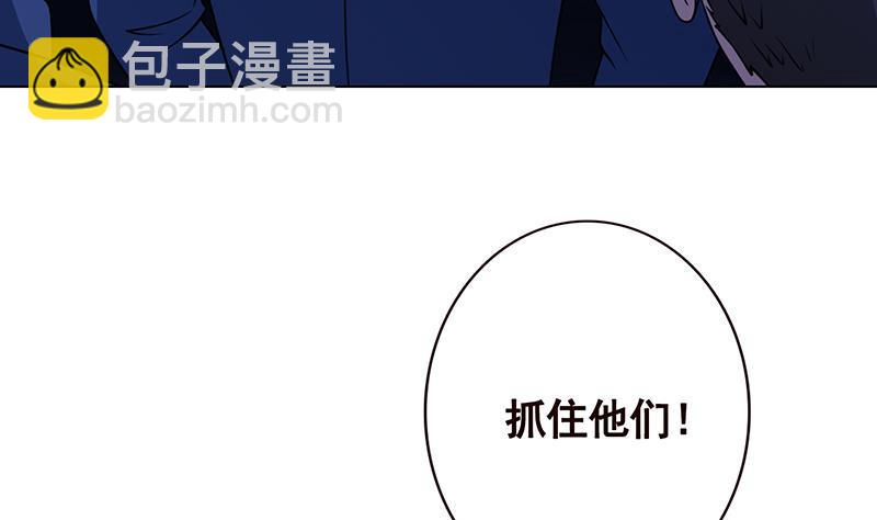 第95话 你不死，我睡不着(1/2)-第95话