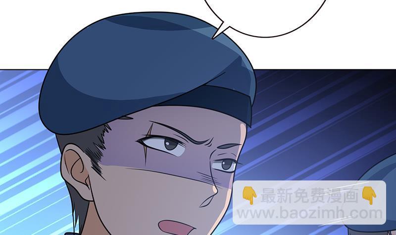 第95话 你不死，我睡不着(1/2)-第95话