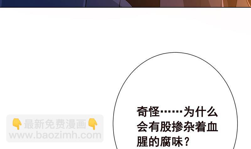 第97话 潜藏的危机(1/2)-第97话