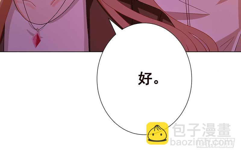 第97话 潜藏的危机(1/2)-第97话