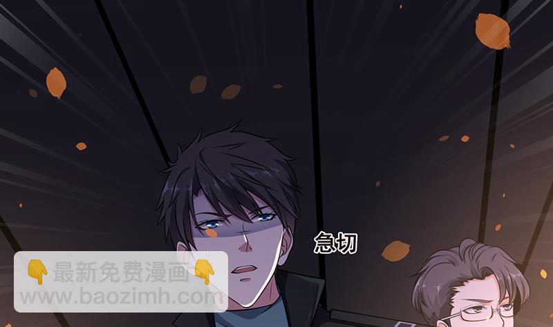 第97话 潜藏的危机(1/2)-第97话