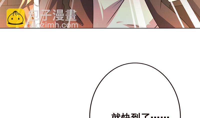 第97话 潜藏的危机(1/2)-第97话