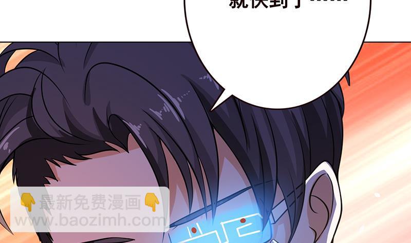 第97话 潜藏的危机(1/2)-第97话