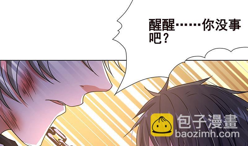 第97话 潜藏的危机(1/2)-第97话