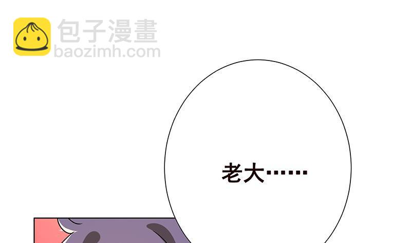 第97话 潜藏的危机(1/2)-第97话