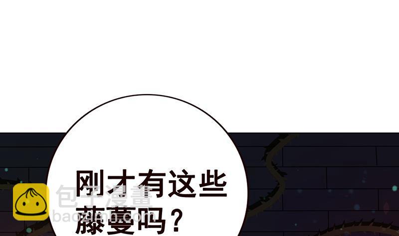 第97话 潜藏的危机(1/2)-第97话