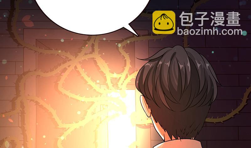 第97话 潜藏的危机(1/2)-第97话