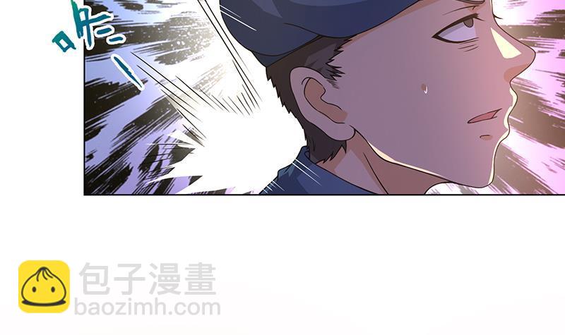 第97话 潜藏的危机(1/2)-第97话