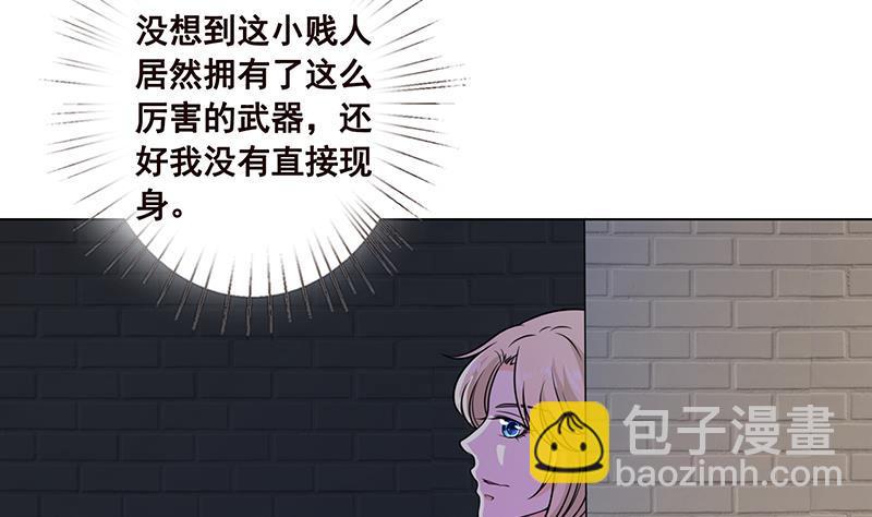 第99话 变异蜘蛛(1/2)-第99话