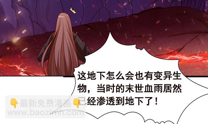 第99话 变异蜘蛛(1/2)-第99话