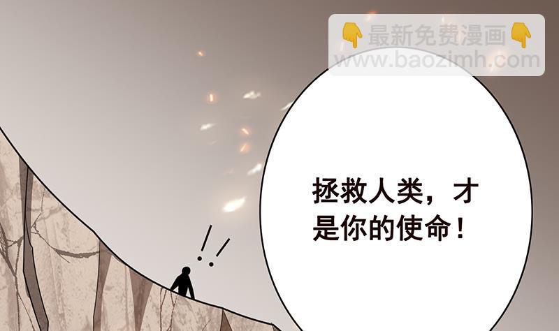 第99话 变异蜘蛛(1/2)-第99话