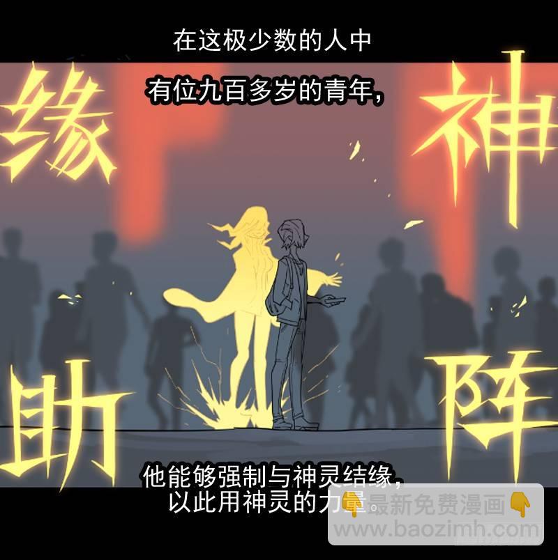 🍟万事万灵 预告 第2页
