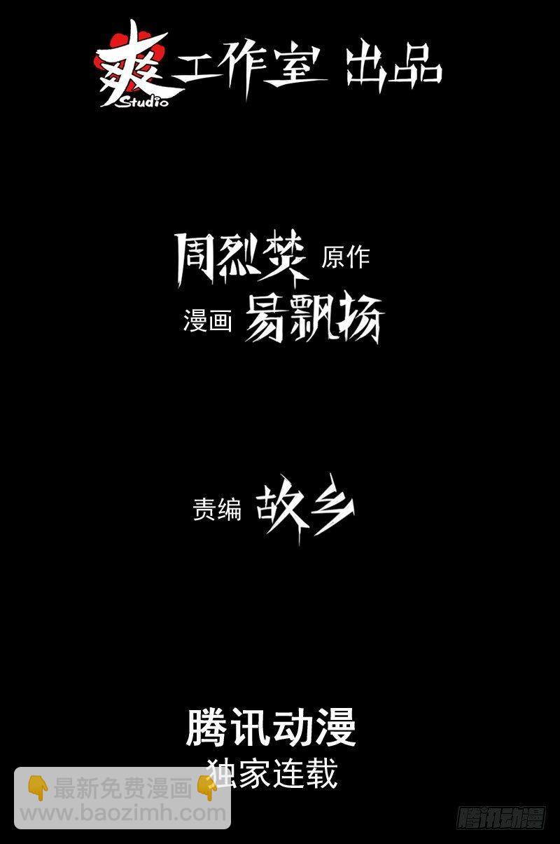 🍟万事万灵 预告 第4页