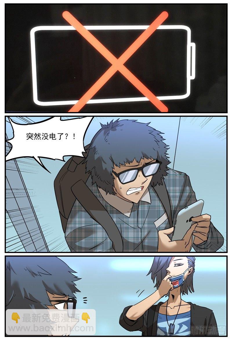 🍟万事万灵 让你慌神的方法2 第2页