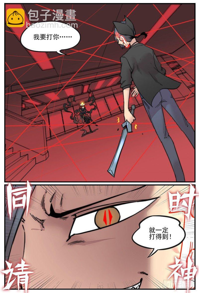 🍟万事万灵 可能不是脚毛 第10页