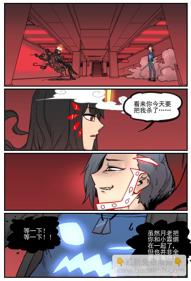🍟万事万灵 可能不是脚毛 第4页