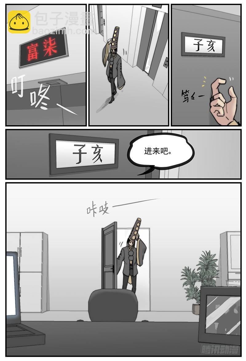 🍟万事万灵 门的高度 第11页