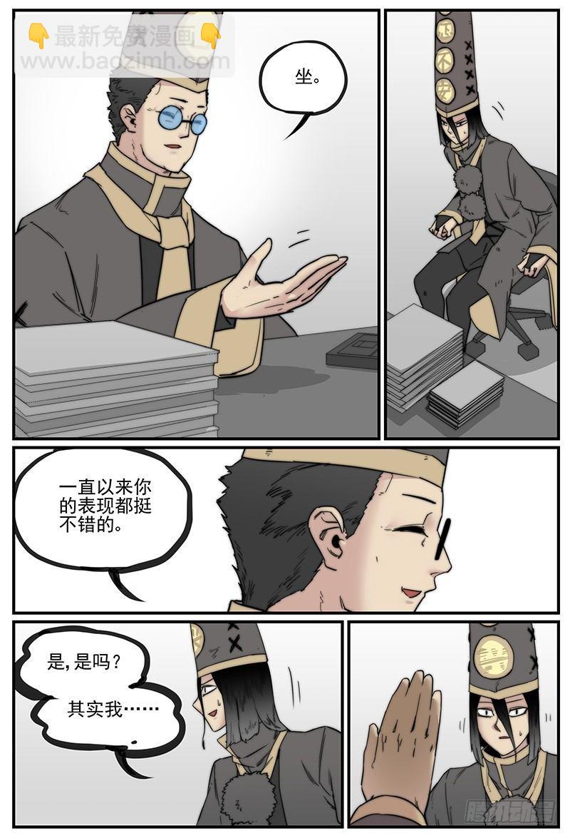 🍟万事万灵 门的高度 第12页