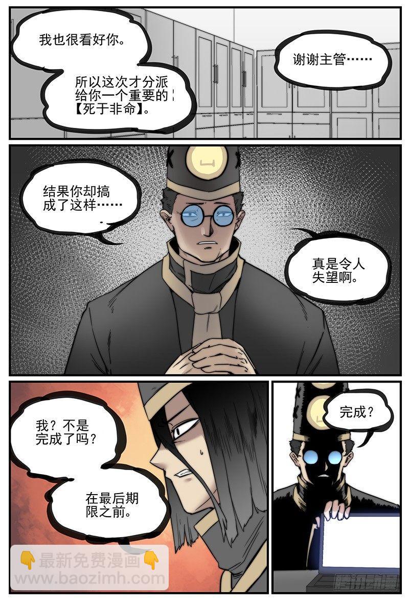🍟万事万灵 门的高度 第13页