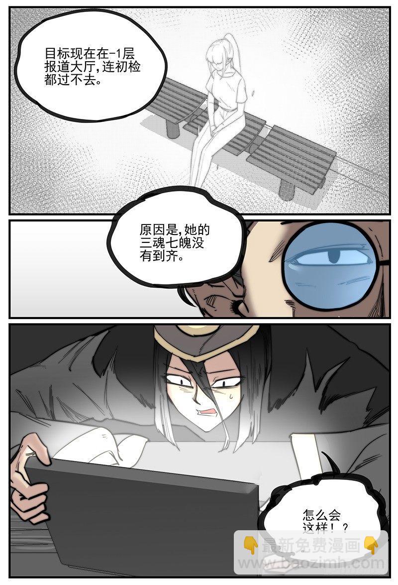 🍟万事万灵 门的高度 第14页