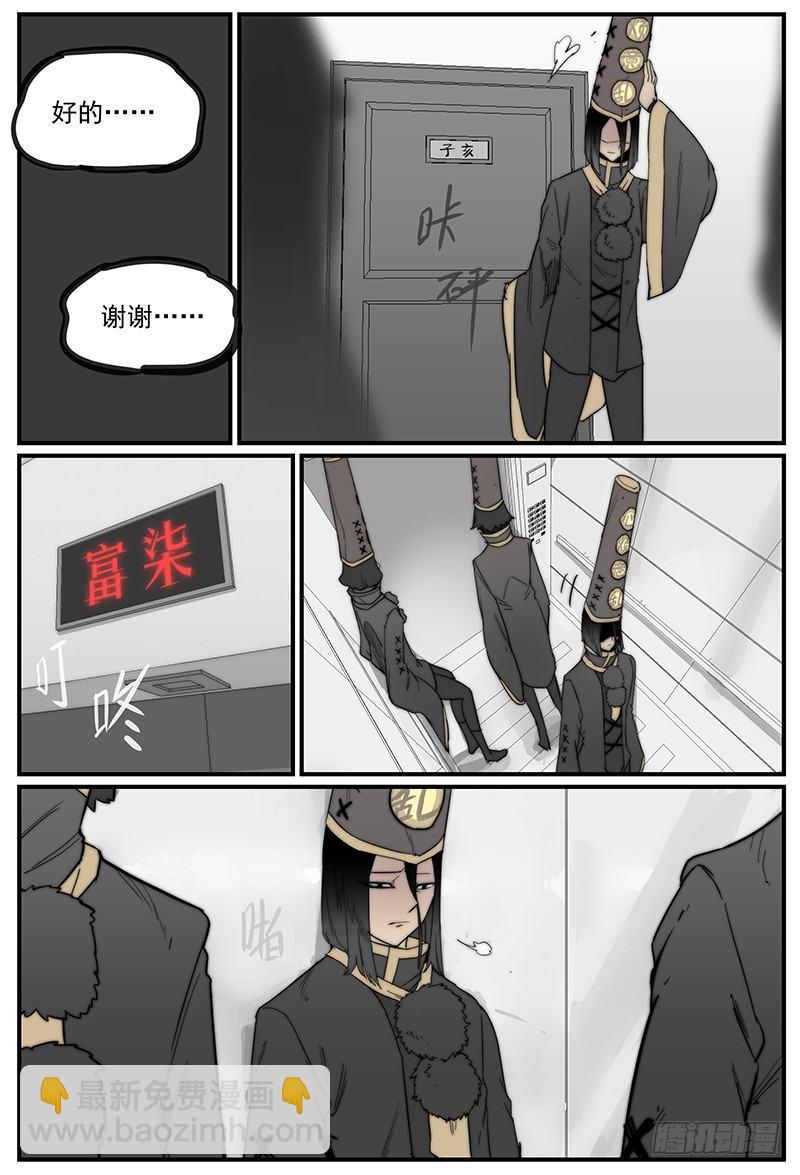 🍟万事万灵 门的高度 第16页