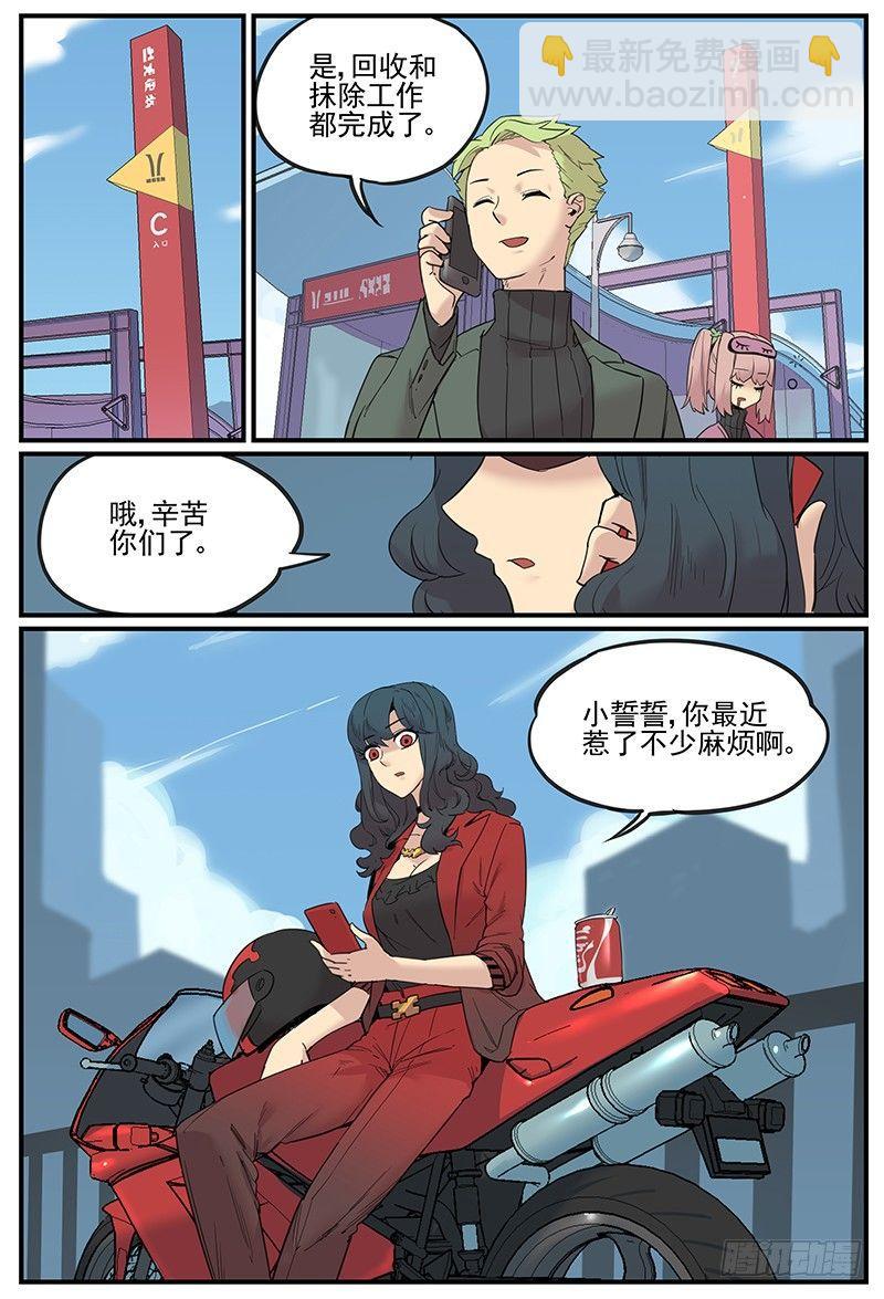 🍟万事万灵 门的高度 第6页