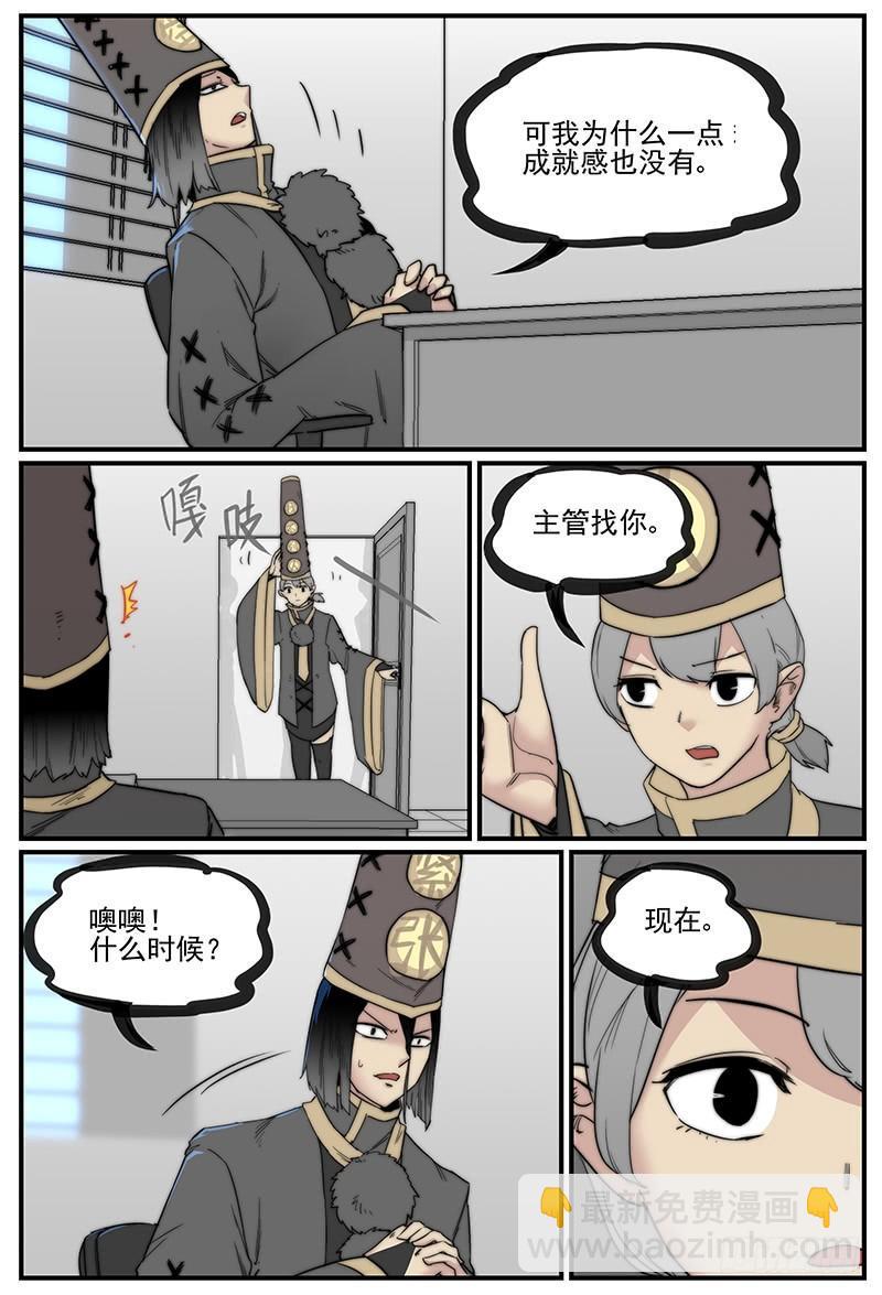 🍟万事万灵 门的高度 第8页