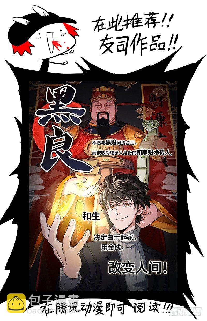 🍟万事万灵 战术的意义 第16页