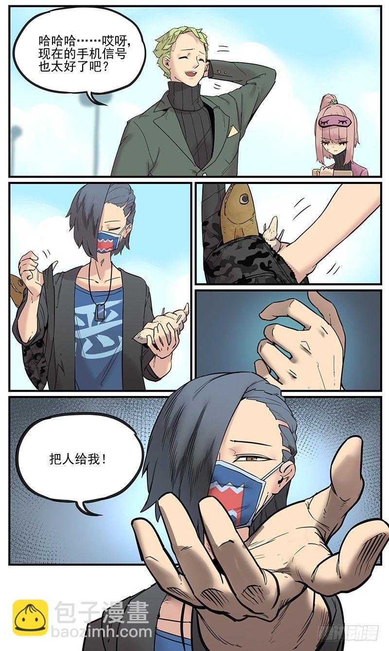 🍟万事万灵 战术的意义 第2页