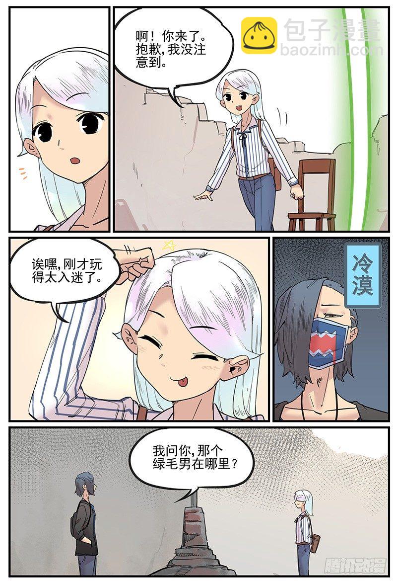 🍟万事万灵 仪态 第10页