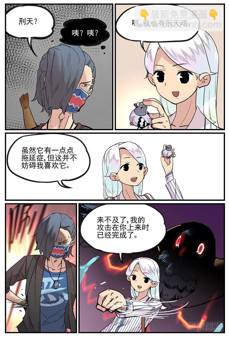 🍟万事万灵 仪态 第13页