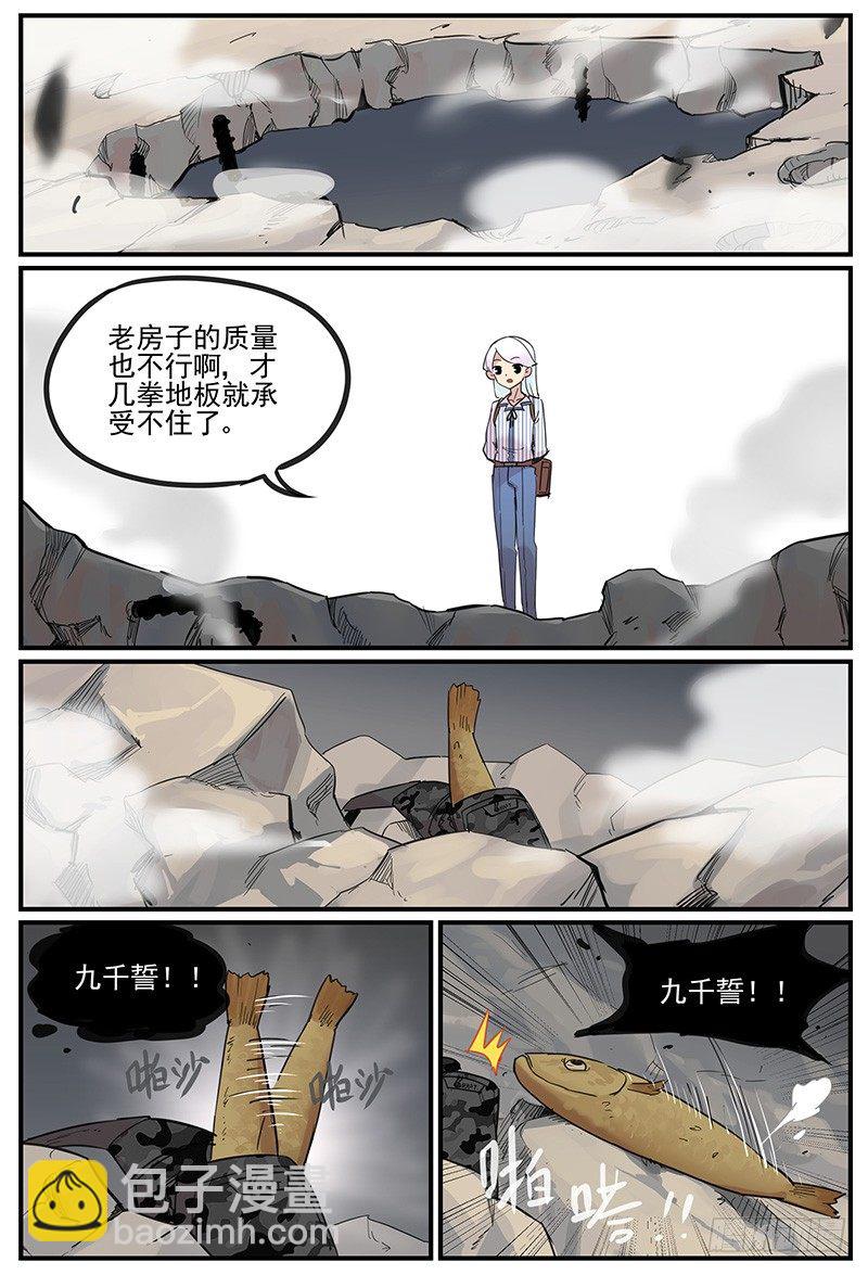 🍟万事万灵 仪态 第15页